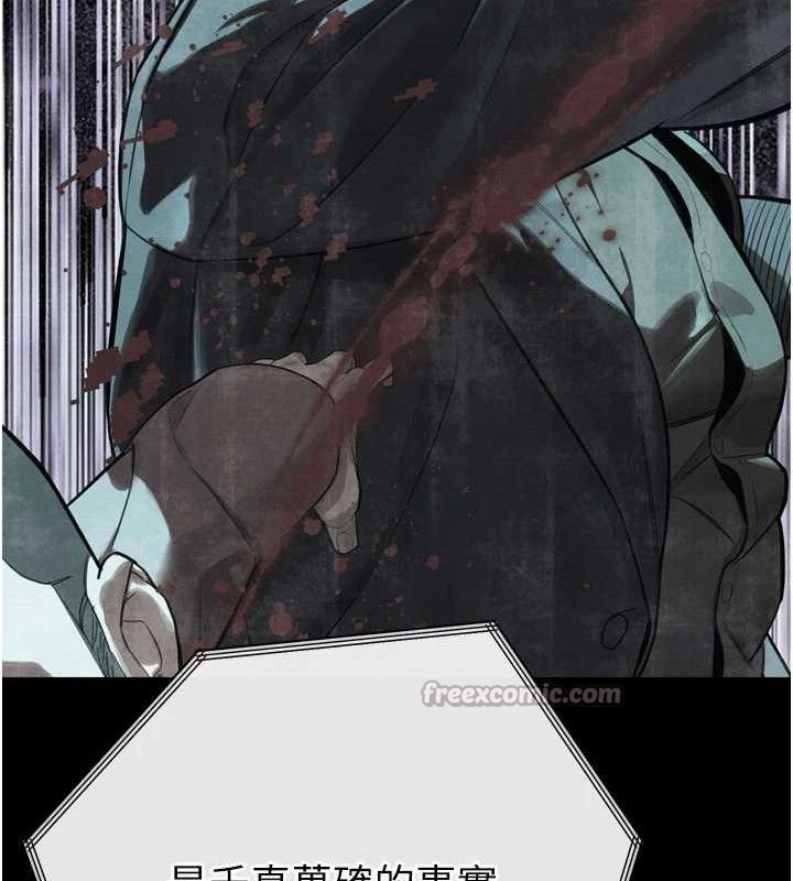 第2话-三个媳妇的诱惑-暴君会长的娇媳们-freexcomic.com（第28张）