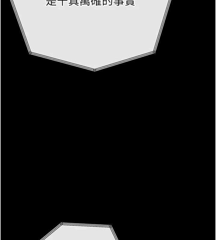 第2话-三个媳妇的诱惑-暴君会长的娇媳们-freexcomic.com（第29张）