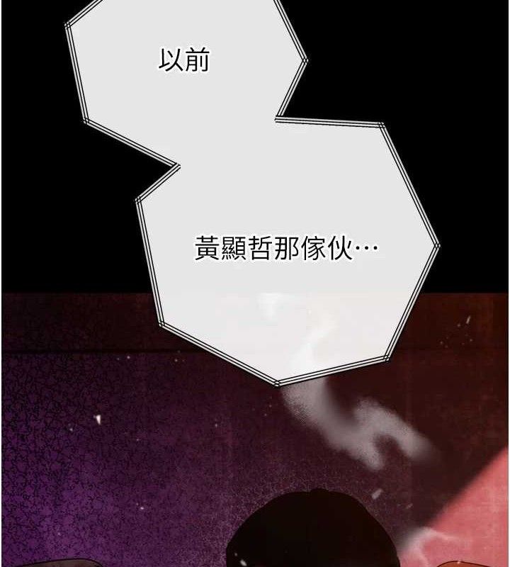 第2话-三个媳妇的诱惑-暴君会长的娇媳们-freexcomic.com（第30张）