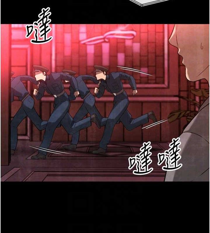 第2话-三个媳妇的诱惑-暴君会长的娇媳们-freexcomic.com（第34张）