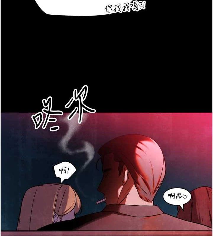 第2话-三个媳妇的诱惑-暴君会长的娇媳们-freexcomic.com（第37张）