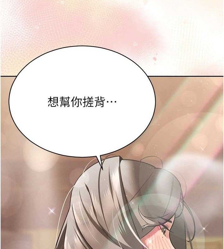 第3话-媳妇的深喉咙-暴君会长的娇媳们-freexcomic.com（第3张）