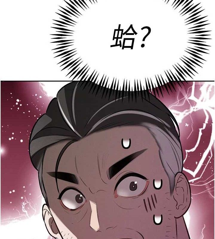 第3话-媳妇的深喉咙-暴君会长的娇媳们-freexcomic.com（第11张）