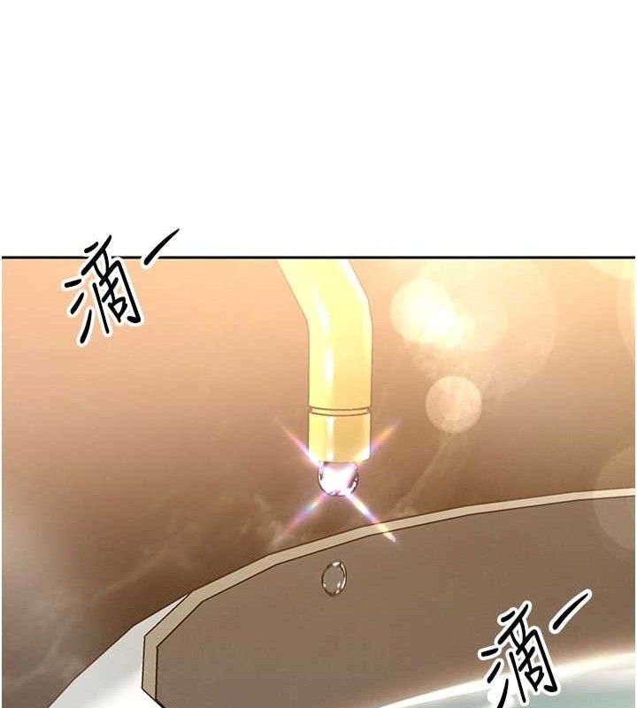 第3话-媳妇的深喉咙-暴君会长的娇媳们-freexcomic.com（第15张）