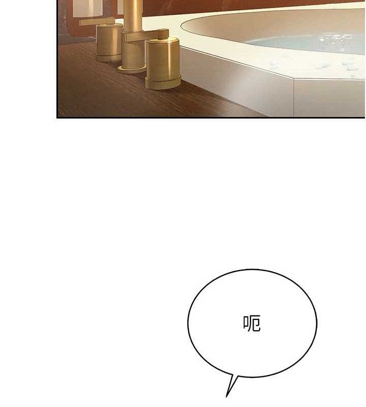 第3话-媳妇的深喉咙-暴君会长的娇媳们-freexcomic.com（第17张）