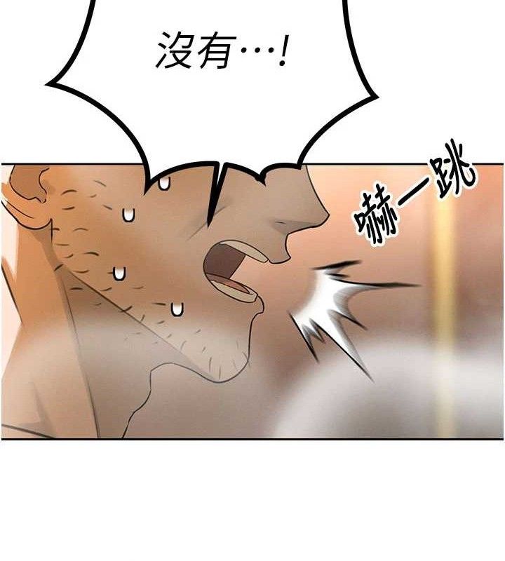 第3话-媳妇的深喉咙-暴君会长的娇媳们-freexcomic.com（第27张）