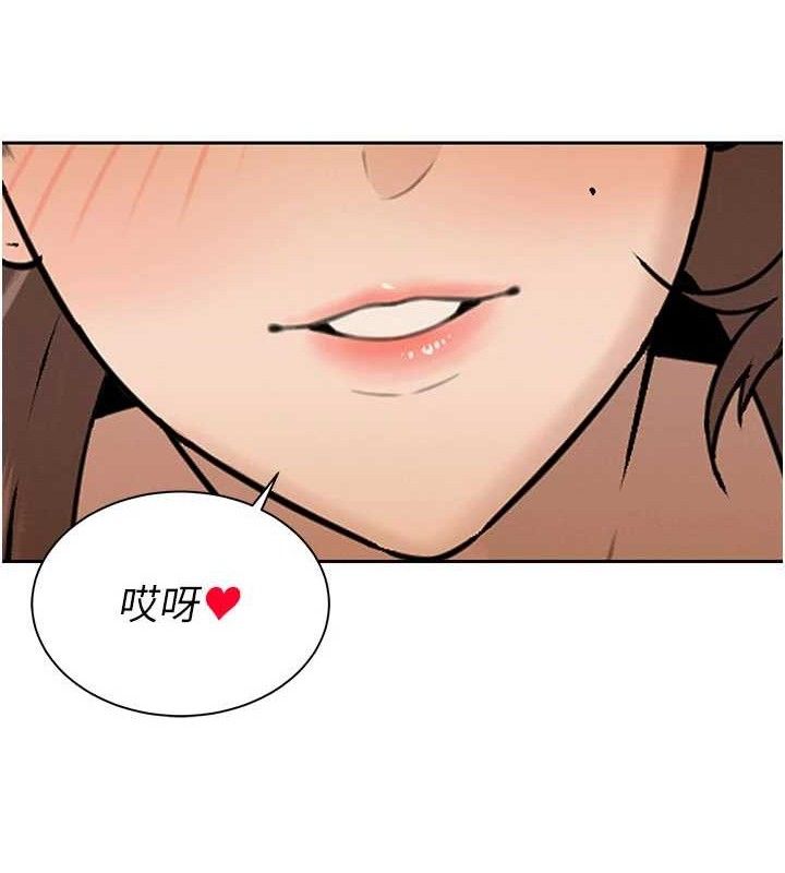 第3话-媳妇的深喉咙-暴君会长的娇媳们-freexcomic.com（第30张）