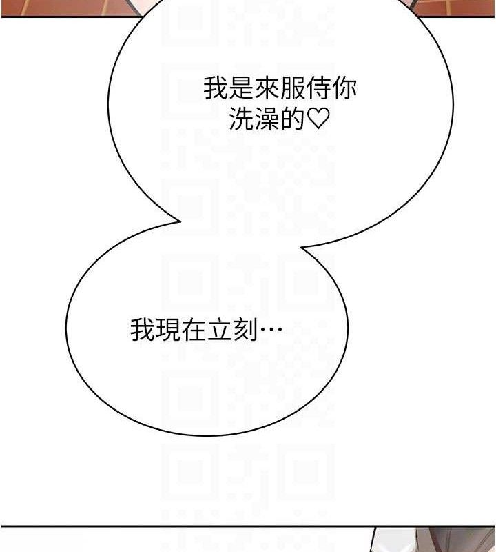 第3话-媳妇的深喉咙-暴君会长的娇媳们-freexcomic.com（第33张）