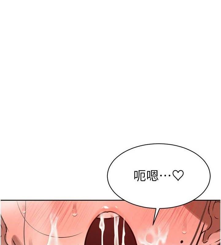 第4话-禁断之慾♥-暴君会长的娇媳们-freexcomic.com（第1张）
