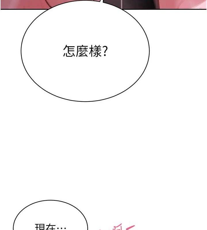第4话-禁断之慾♥-暴君会长的娇媳们-freexcomic.com（第3张）