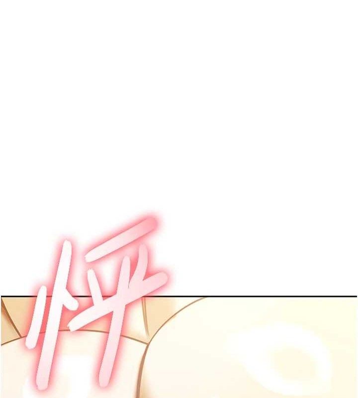 第4话-禁断之慾♥-暴君会长的娇媳们-freexcomic.com（第11张）