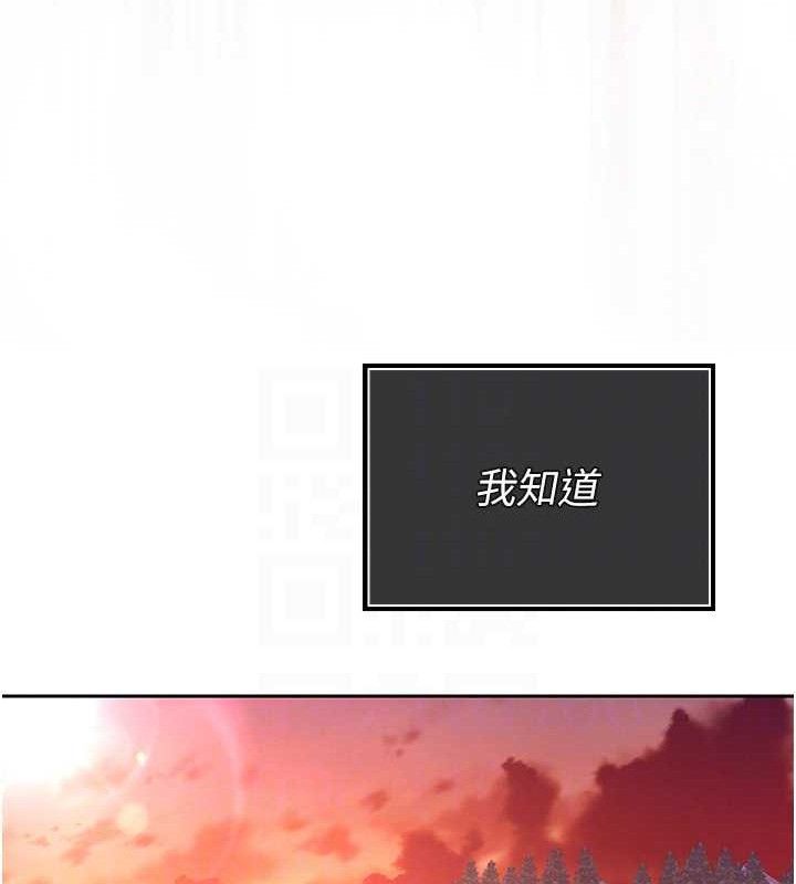 第4话-禁断之慾&hearts;-暴君会长的娇媳们-freexcomic.com（第16张）