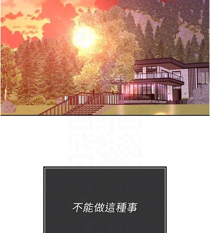 第4话-禁断之慾&hearts;-暴君会长的娇媳们-freexcomic.com（第17张）