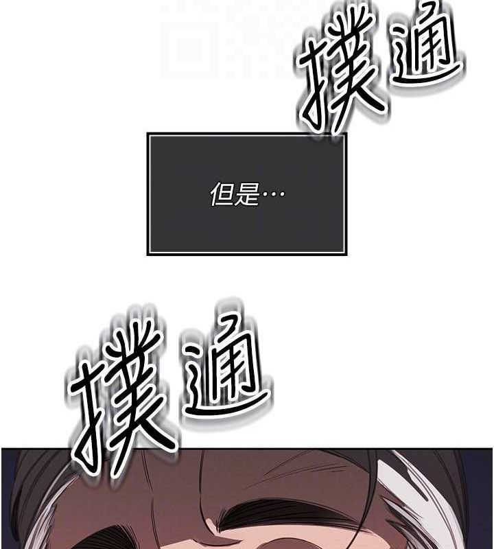 第4话-禁断之慾&hearts;-暴君会长的娇媳们-freexcomic.com（第19张）