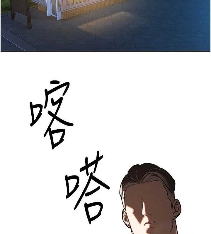 第5话-射进变态媳妇的子宫♥-暴君会长的娇媳们-freexcomic.com（第2张）