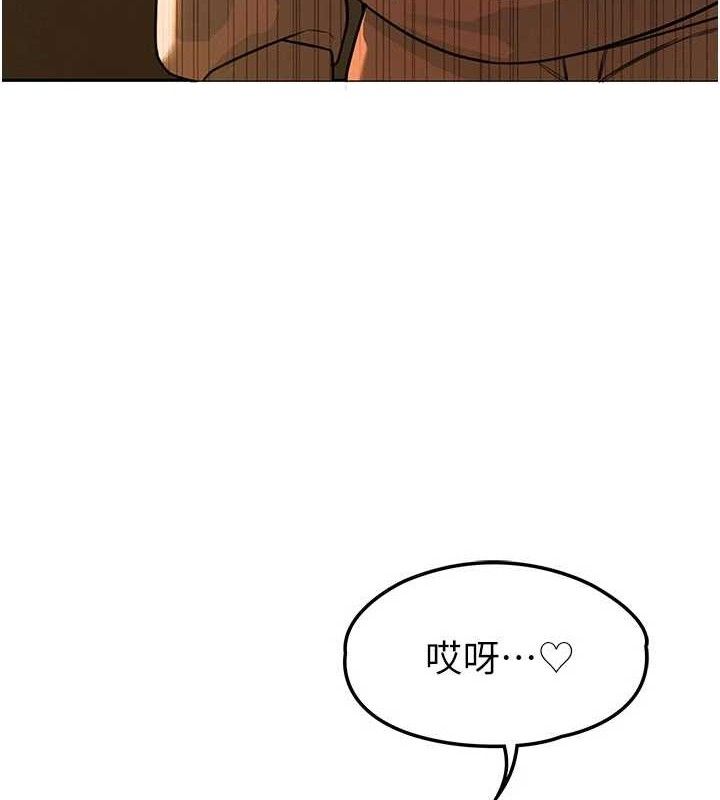 第5话-射进变态媳妇的子宫♥-暴君会长的娇媳们-freexcomic.com（第4张）