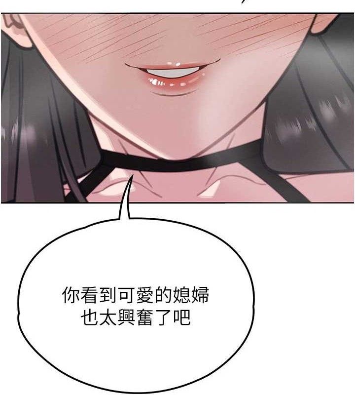 第5话-射进变态媳妇的子宫♥-暴君会长的娇媳们-freexcomic.com（第5张）