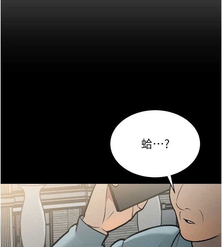 第5话-射进变态媳妇的子宫&hearts;-暴君会长的娇媳们-freexcomic.com（第13张）