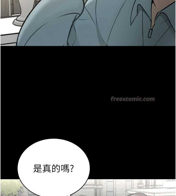 第5话-射进变态媳妇的子宫&hearts;-暴君会长的娇媳们-freexcomic.com（第14张）