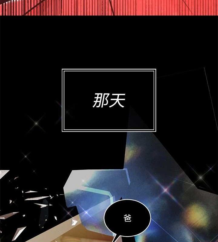 第6话-我要让恶媳妇堕落-暴君会长的娇媳们-freexcomic.com（第10张）