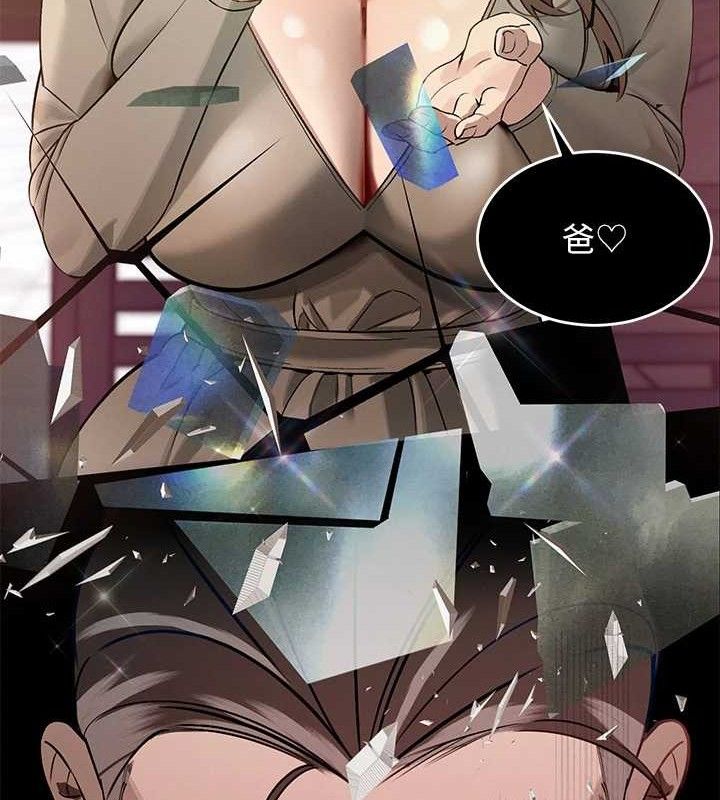 第6话-我要让恶媳妇堕落-暴君会长的娇媳们-freexcomic.com（第13张）