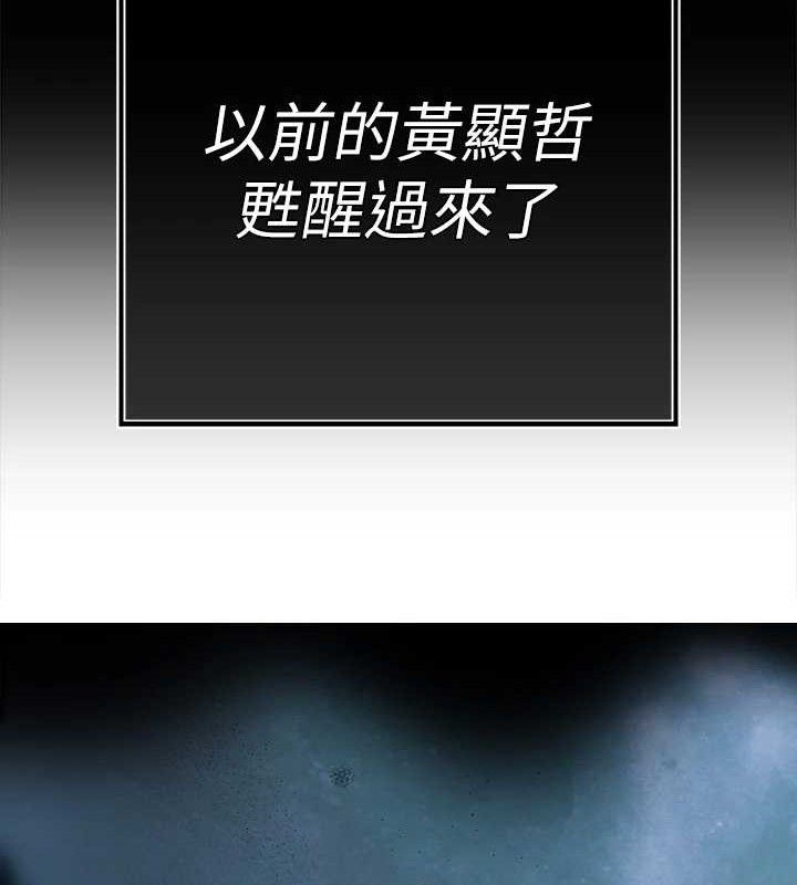 第6话-我要让恶媳妇堕落-暴君会长的娇媳们-freexcomic.com（第15张）