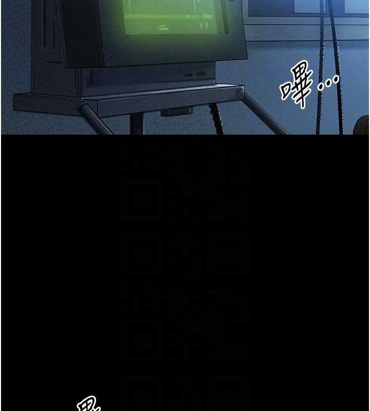 第6话-我要让恶媳妇堕落-暴君会长的娇媳们-freexcomic.com（第19张）