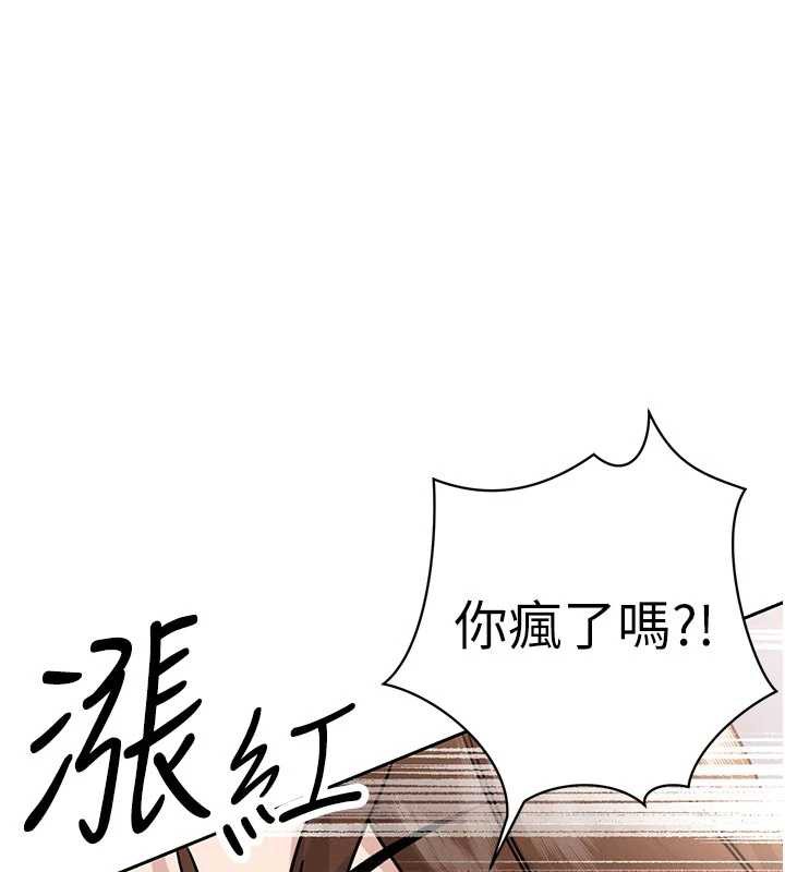 第7话-药物高潮爽歪歪♥-暴君会长的娇媳们-freexcomic.com（第1张）