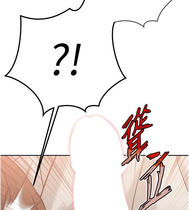 第7话-药物高潮爽歪歪♥-暴君会长的娇媳们-freexcomic.com（第3张）