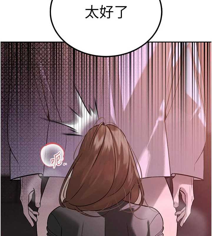 第7话-药物高潮爽歪歪♥-暴君会长的娇媳们-freexcomic.com（第6张）