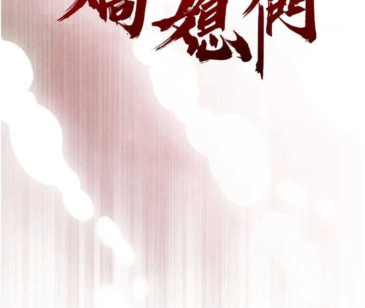 第7话-药物高潮爽歪歪♥-暴君会长的娇媳们-freexcomic.com（第16张）