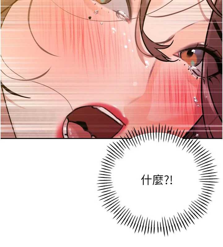 第8话-沦为公公的性奴-暴君会长的娇媳们-freexcomic.com（第2张）