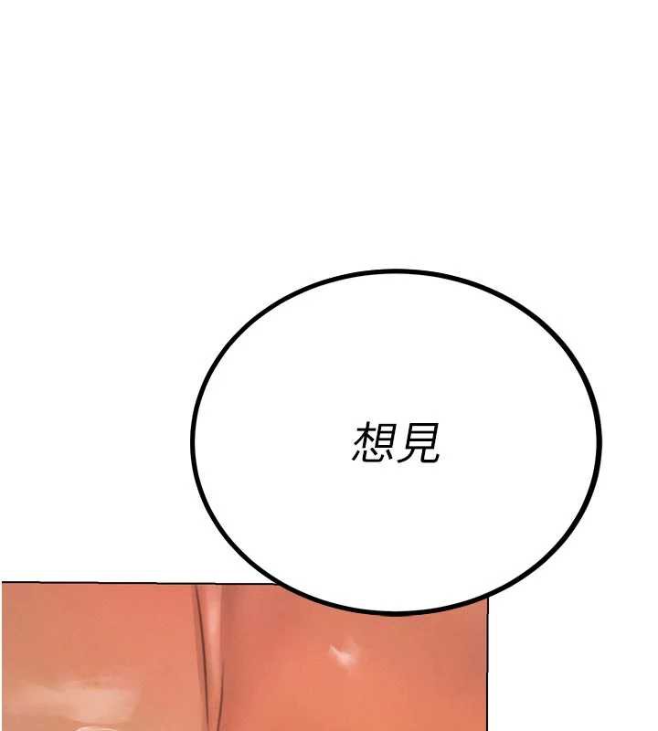 第8话-沦为公公的性奴-暴君会长的娇媳们-freexcomic.com（第3张）