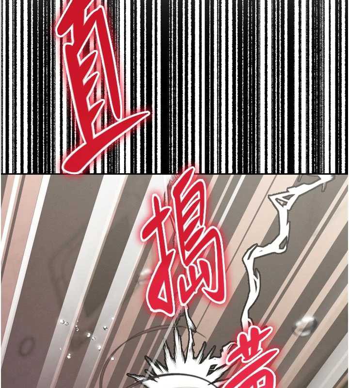 第8话-沦为公公的性奴-暴君会长的娇媳们-freexcomic.com（第6张）