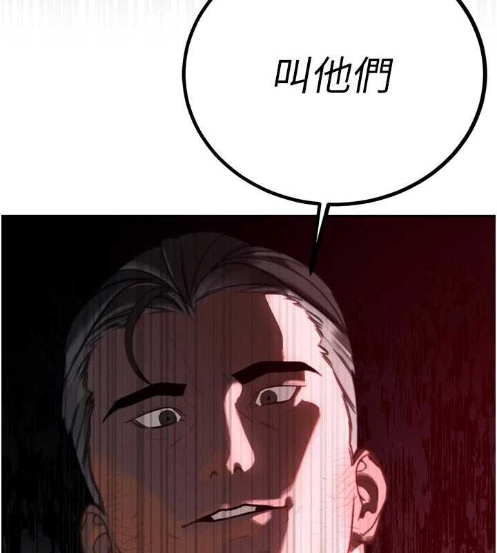 第8话-沦为公公的性奴-暴君会长的娇媳们-freexcomic.com（第10张）