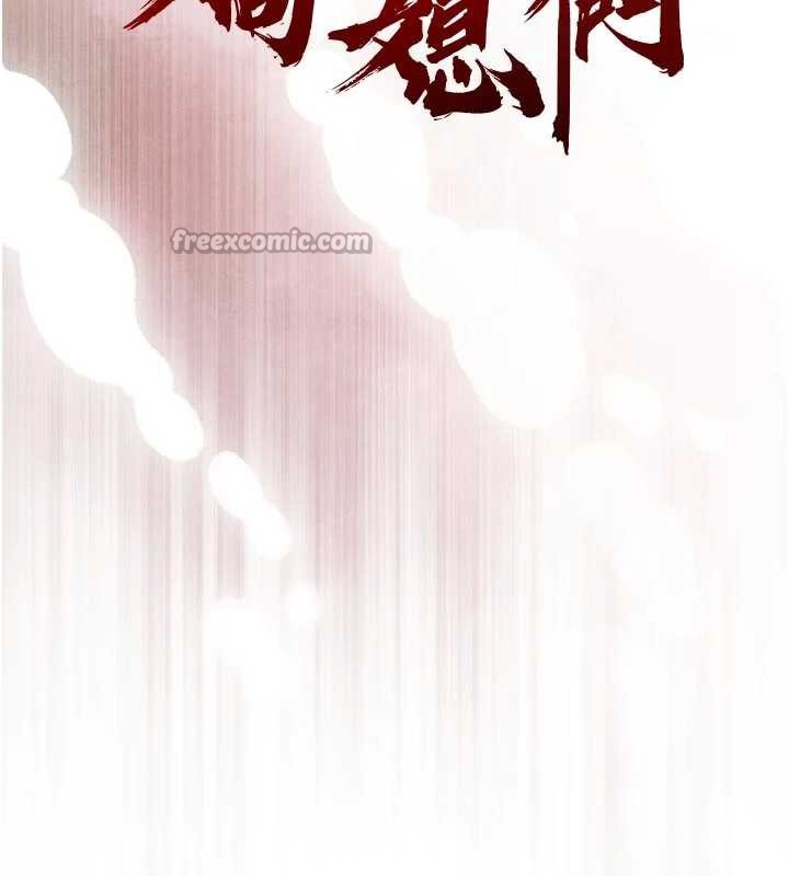 第8话-沦为公公的性奴-暴君会长的娇媳们-freexcomic.com（第14张）