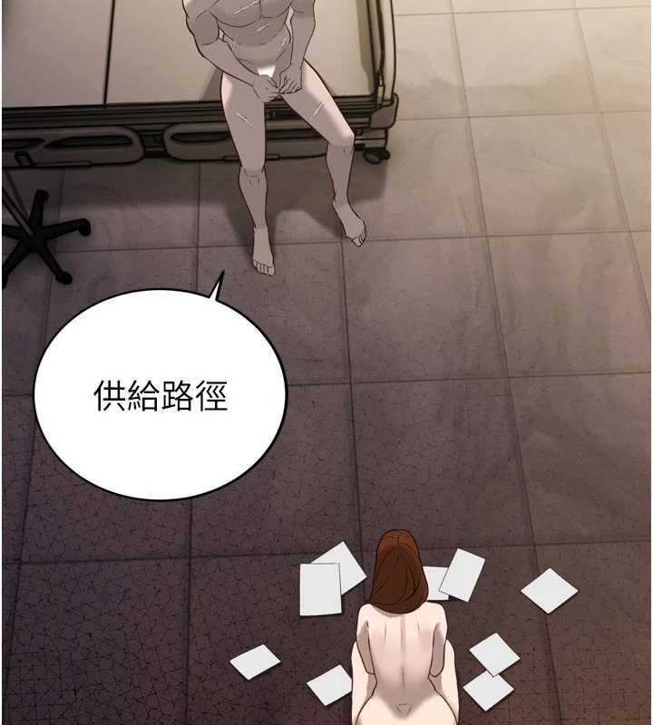 第10话-会长&hellip;好像变了?!-暴君会长的娇媳们-freexcomic.com（第2张）
