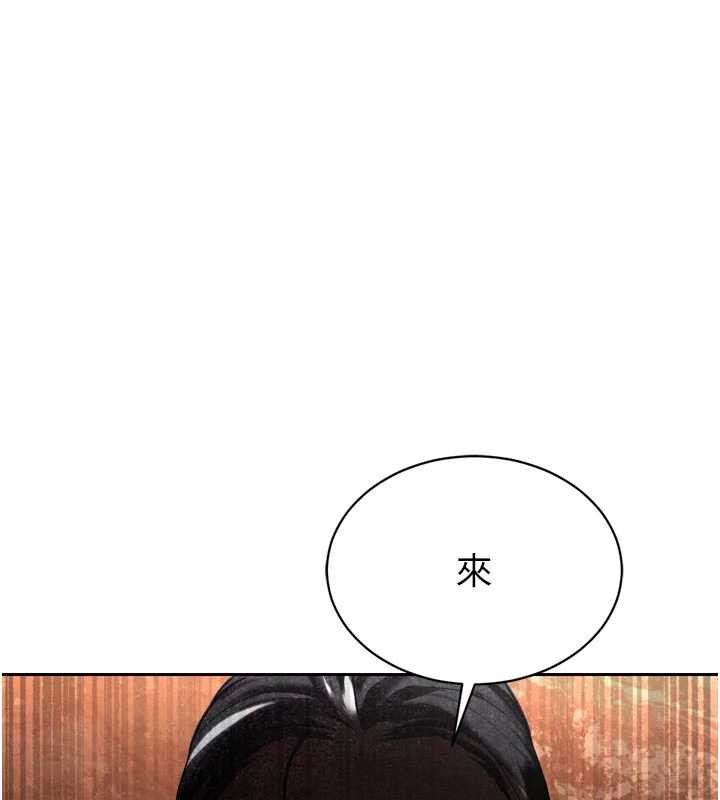 第10话-会长&hellip;好像变了?!-暴君会长的娇媳们-freexcomic.com（第7张）