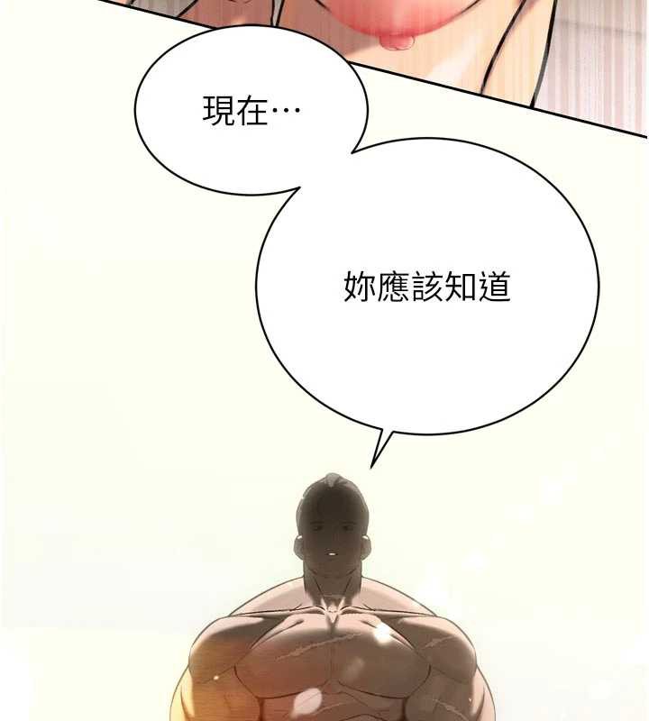 第10话-会长&hellip;好像变了?!-暴君会长的娇媳们-freexcomic.com（第11张）
