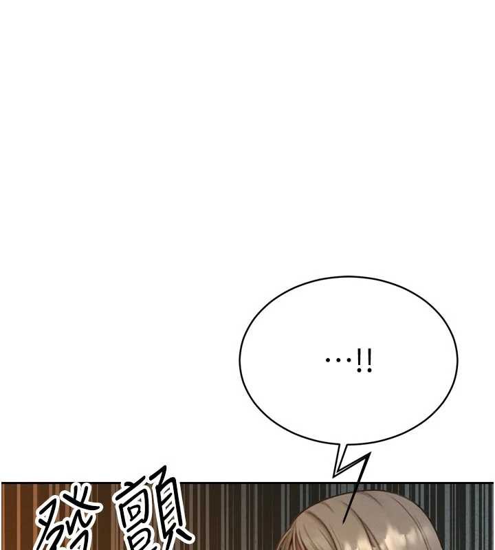 第11话-霸气会长好性感&hearts;-暴君会长的娇媳们-freexcomic.com（第1张）