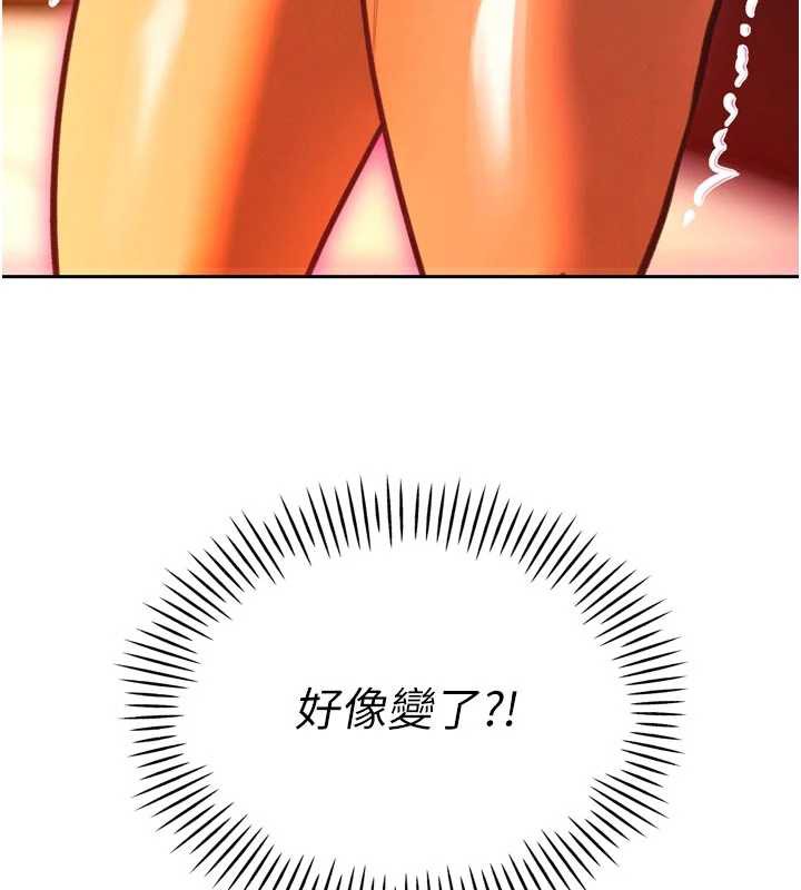 第11话-霸气会长好性感&hearts;-暴君会长的娇媳们-freexcomic.com（第6张）