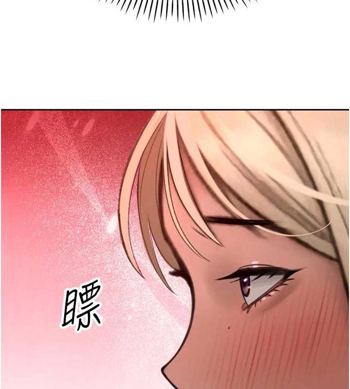 第11话-霸气会长好性感&hearts;-暴君会长的娇媳们-freexcomic.com（第7张）