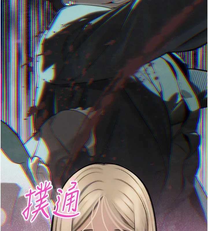 第11话-霸气会长好性感&hearts;-暴君会长的娇媳们-freexcomic.com（第10张）