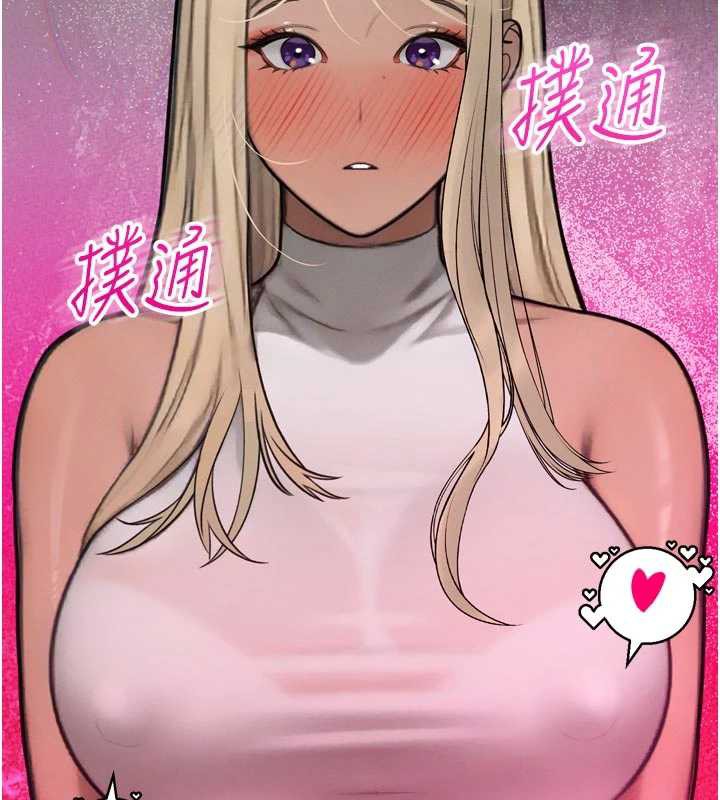 第11话-霸气会长好性感&hearts;-暴君会长的娇媳们-freexcomic.com（第11张）