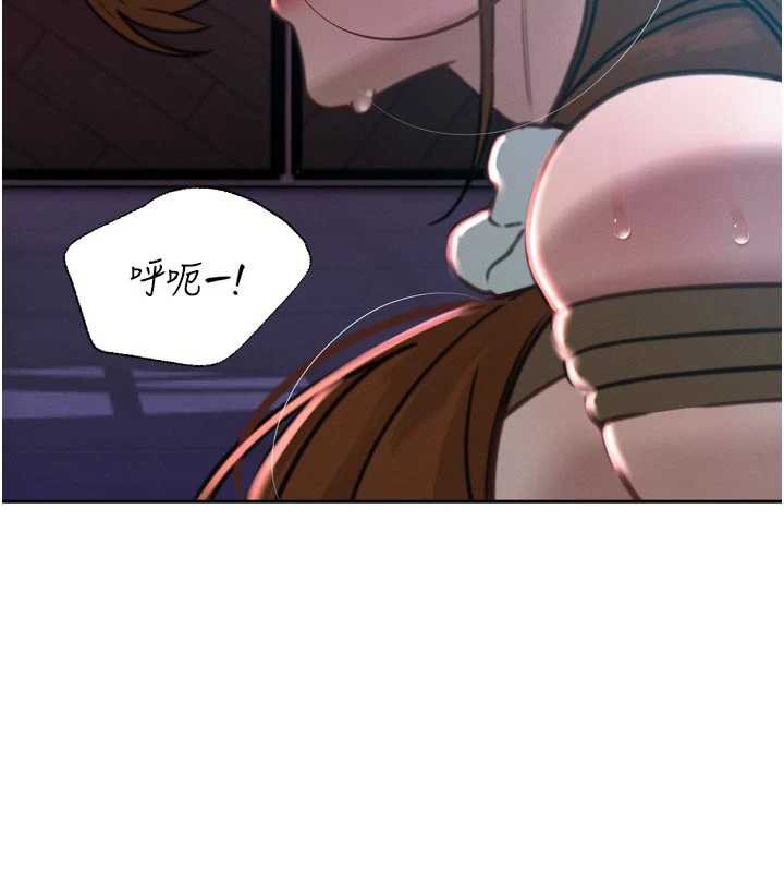 第12话-妳自己放进来吧-暴君会长的娇媳们-freexcomic.com（第3张）