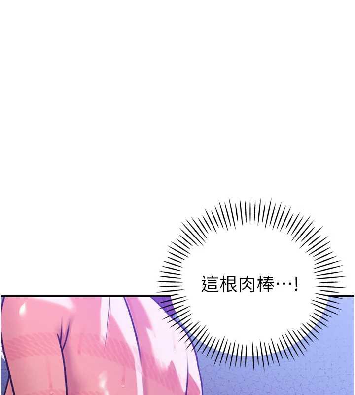 第13话-整晚内射媳妇-暴君会长的娇媳们-freexcomic.com（第1张）