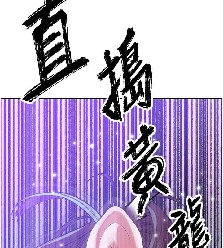 第13话-整晚内射媳妇-暴君会长的娇媳们-freexcomic.com（第5张）