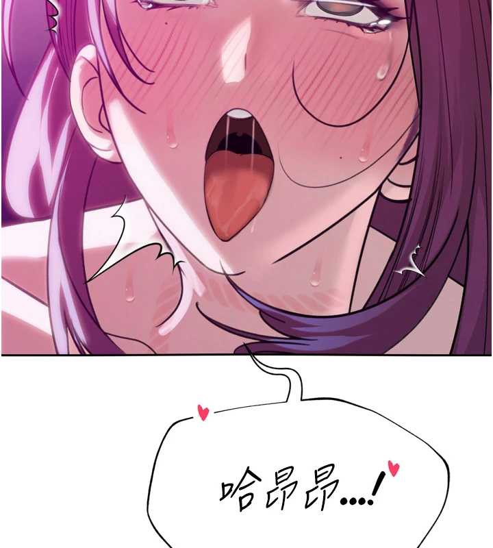 第13话-整晚内射媳妇-暴君会长的娇媳们-freexcomic.com（第10张）