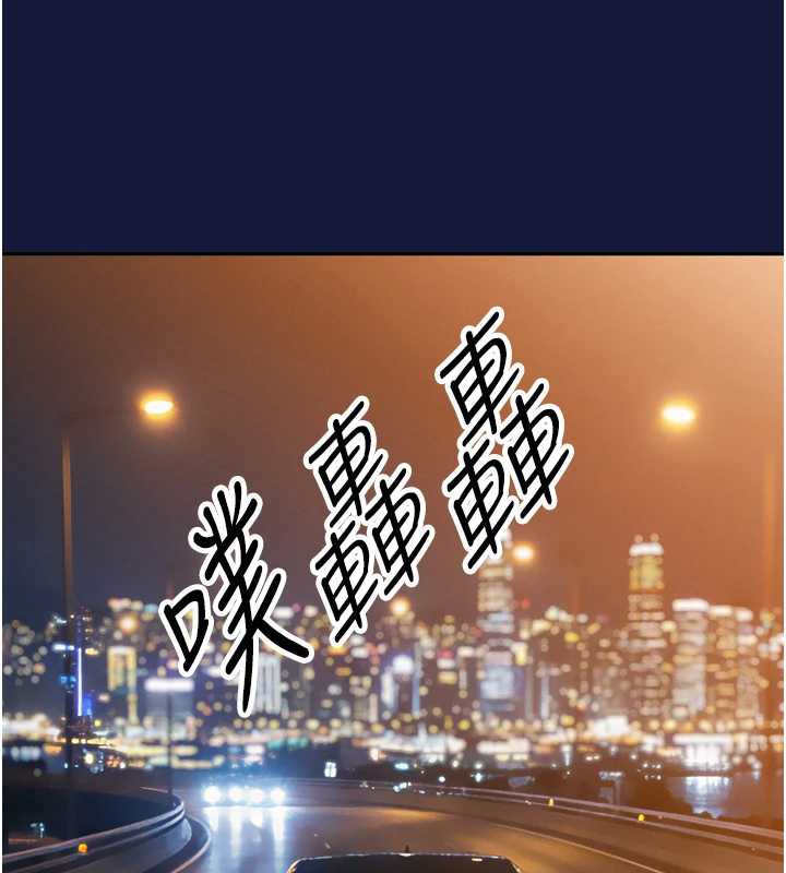 第13话-整晚内射媳妇-暴君会长的娇媳们-freexcomic.com（第13张）