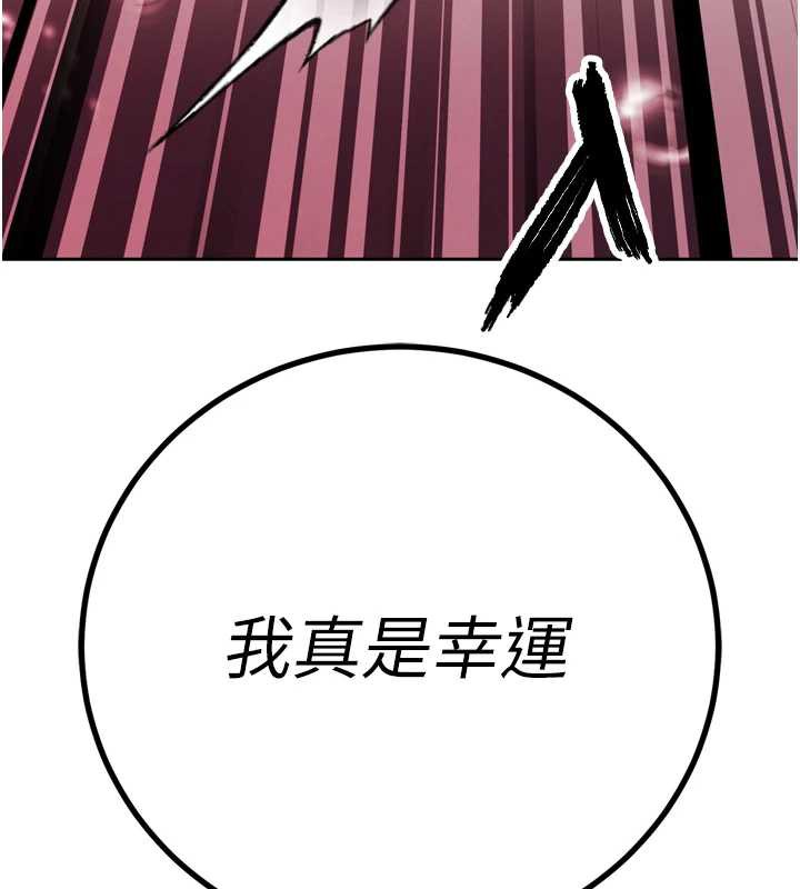第14话-下个目标是二媳妇&hearts;-暴君会长的娇媳们-freexcomic.com（第5张）